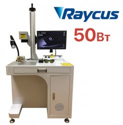 Станок для лазерной гравировки по металлу G-MARK EXPERT Raycus 50Вт